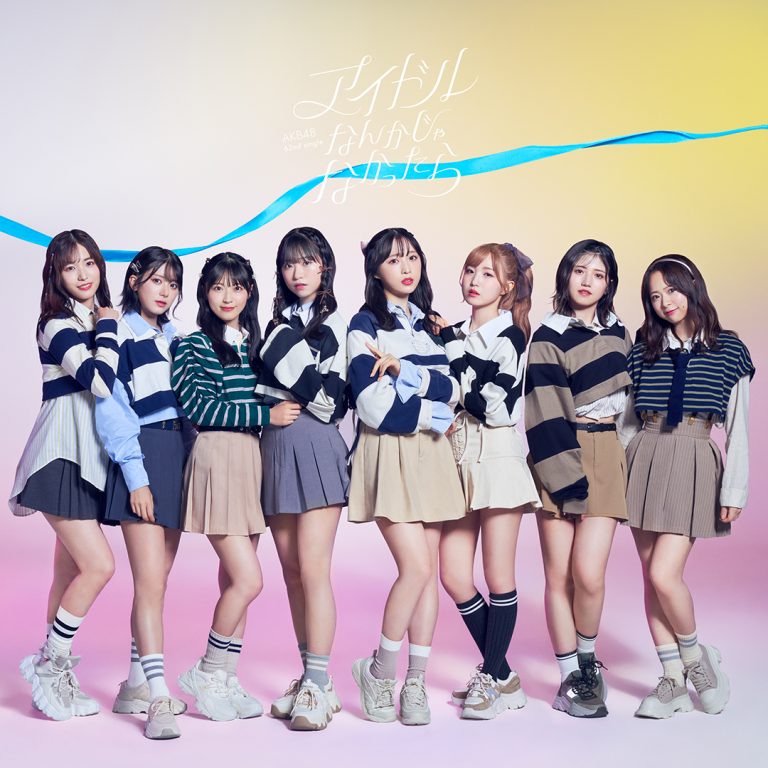 Idol nanka janakattara (Type B limitée)