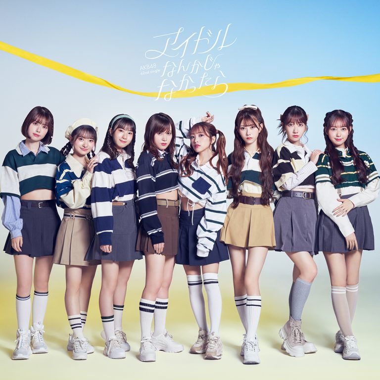 Idol nanka janakattara (Type C limitée)