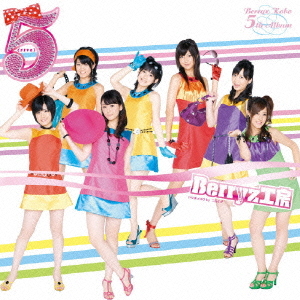 5 (FIVE) (Regular)