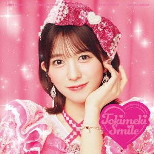 Tokimeki Egao (Haruka Koizumi Ed.)