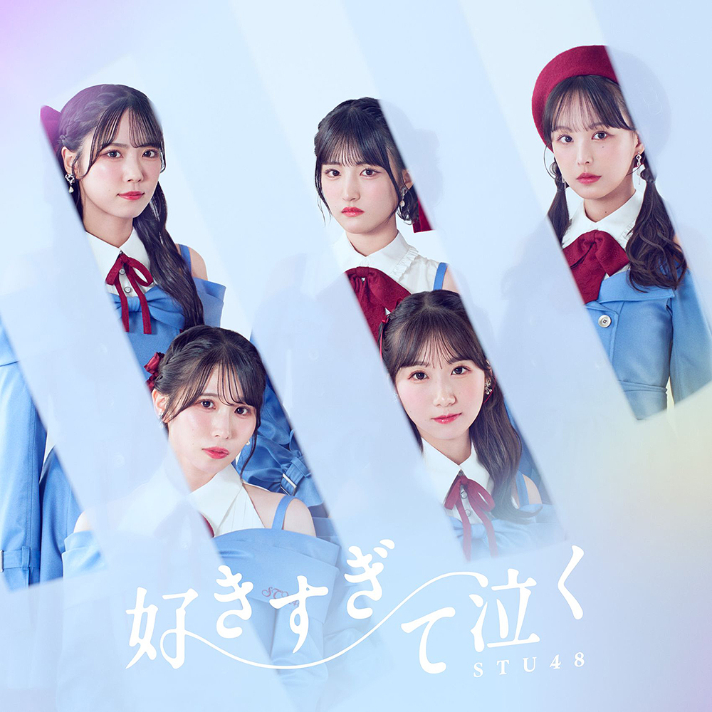 Sukisugite Naku (Type B)