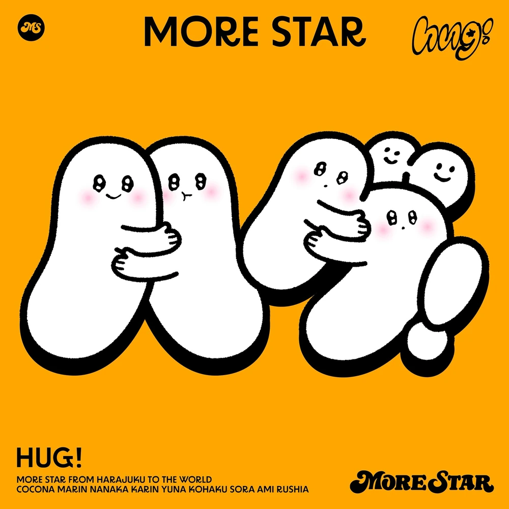 HUG! (Streaming)