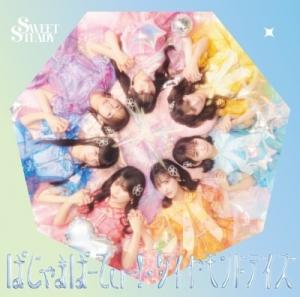 Pajama Party! / Diamond Days (Limited)