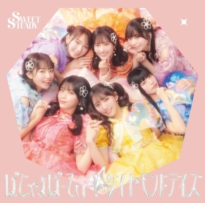 Pajama Party! / Diamond Days (Regular)