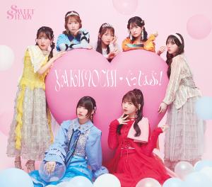 YAKIMOCHI / Good Job! (Limited)
