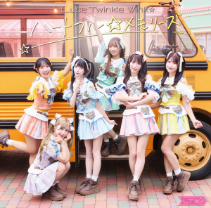 Heartful Memories (Limited)