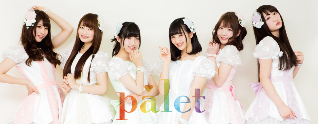 palet