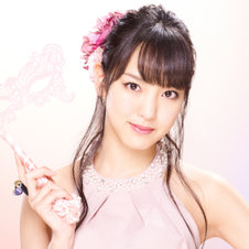 Iikubo Haruna