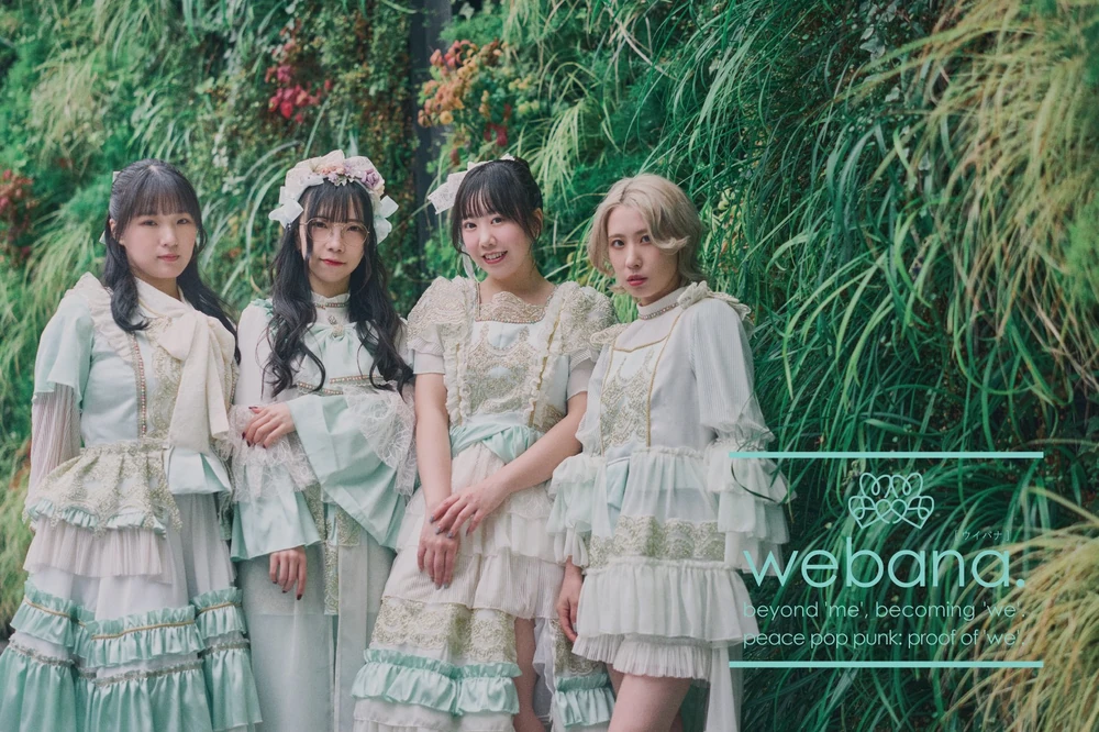 WeBANA