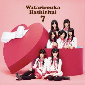 Valentine Kiss (Regular)