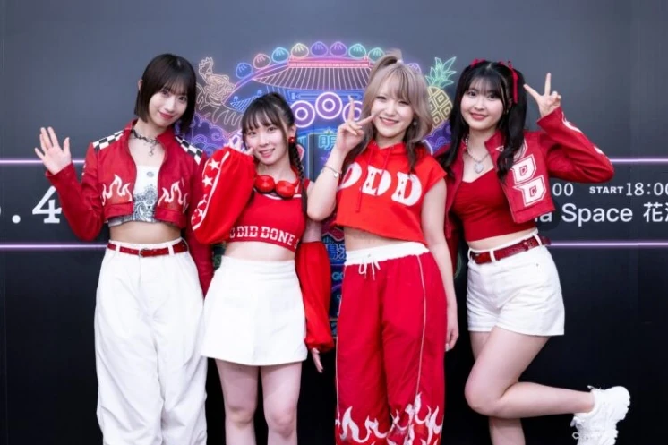 Ame no Mori Kawa Umi